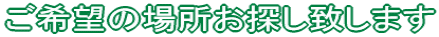 ����]�̏ꏊ���T���v���܂�